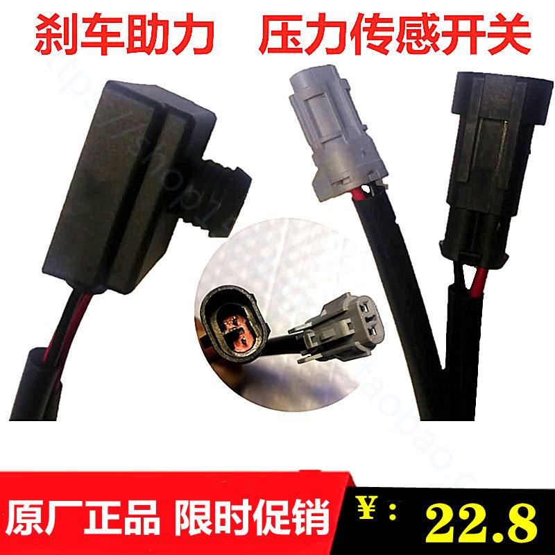 汽車剎車系統(tǒng)壓力傳感器壓力傳感器的簡(jiǎn)單介紹